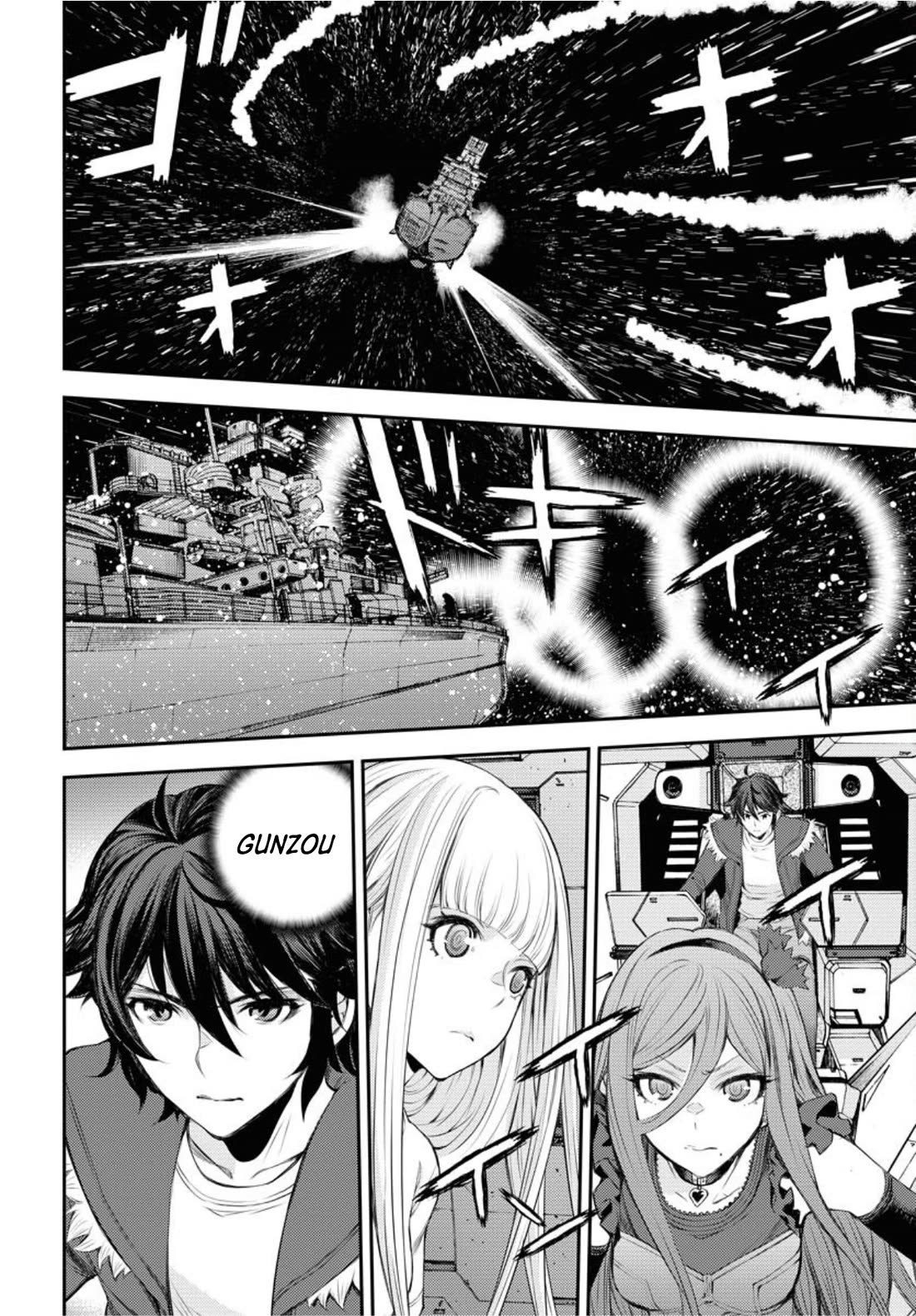Aoki Hagane no Arpeggio Chapter 154 page 3 - Chapter 154