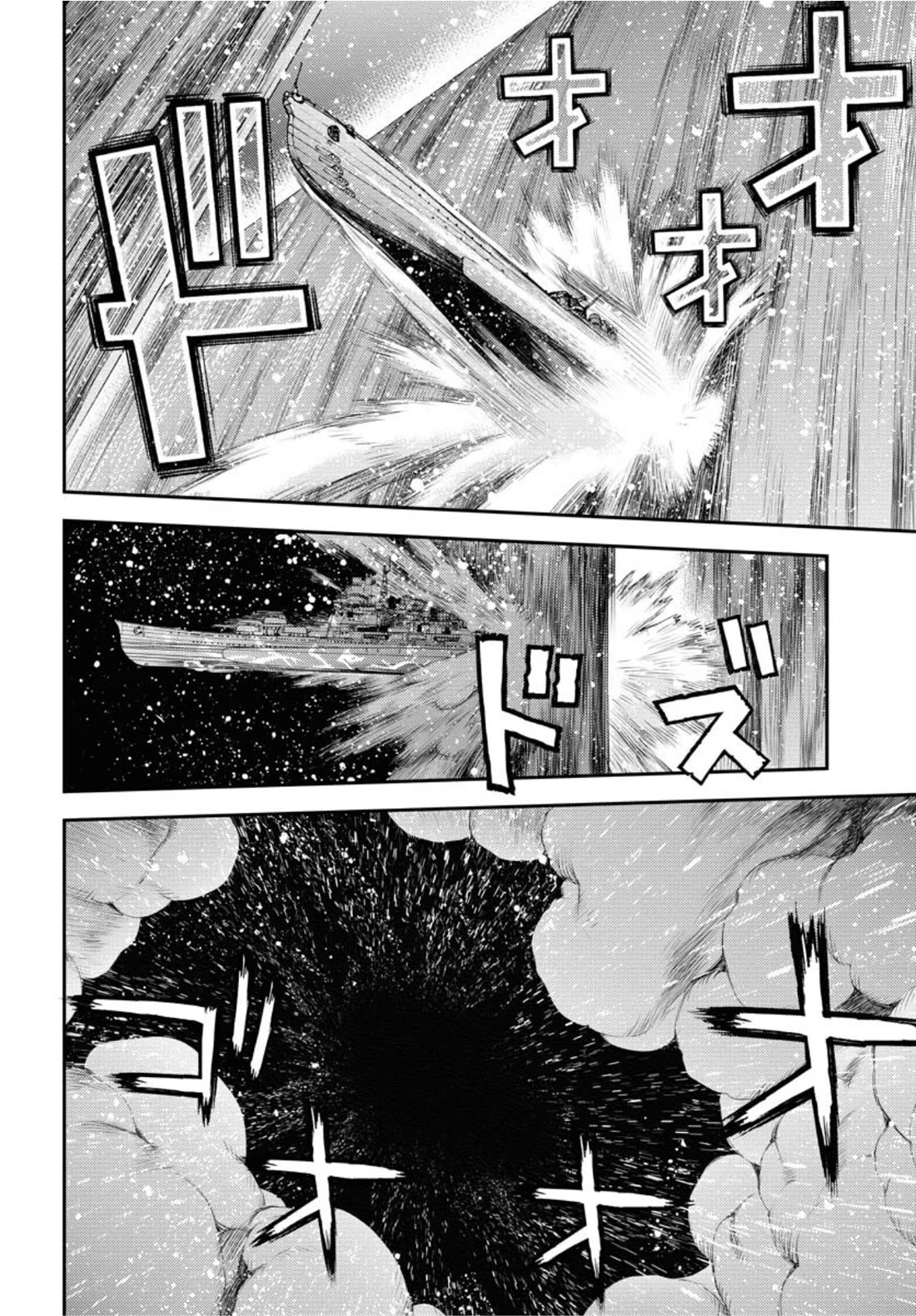 Aoki Hagane no Arpeggio Chapter 154 page 7 - Chapter 154
