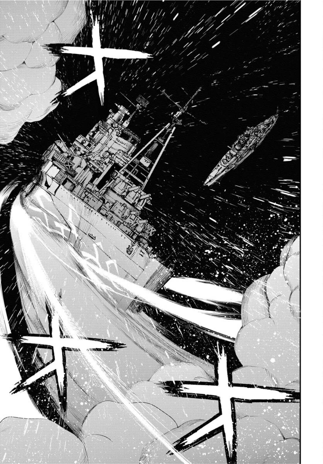 Aoki Hagane no Arpeggio Chapter 154 page 8 - Chapter 154