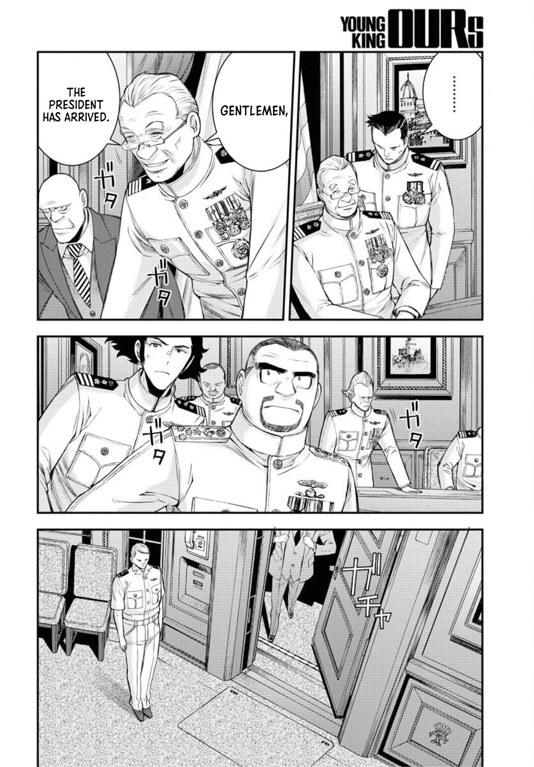 Aoki Hagane no Arpeggio Chapter 155 page 3 - Chapter 155