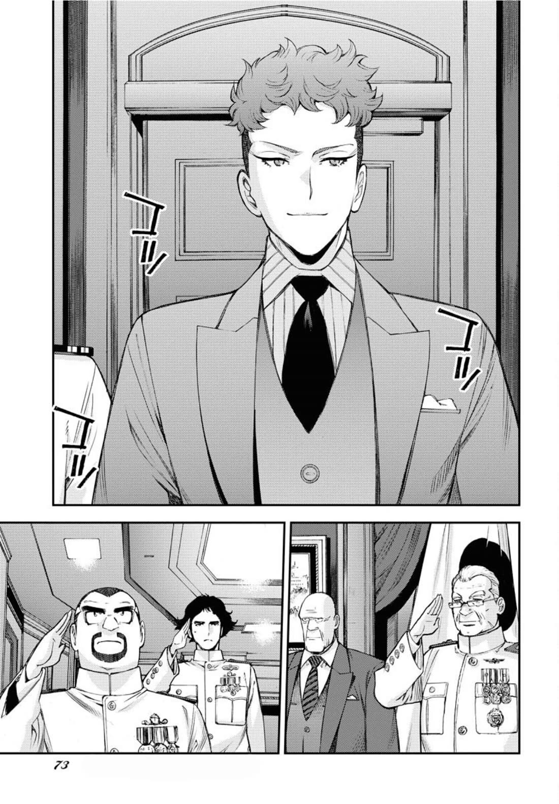 Aoki Hagane no Arpeggio Chapter 155 page 4 - Chapter 155