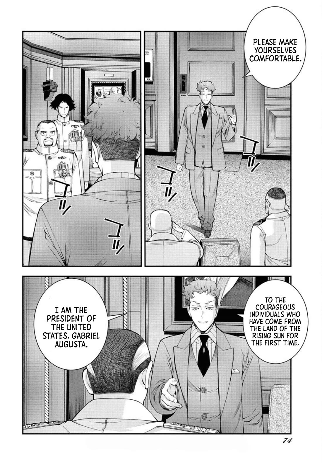 Aoki Hagane no Arpeggio Chapter 155 page 5 - Chapter 155