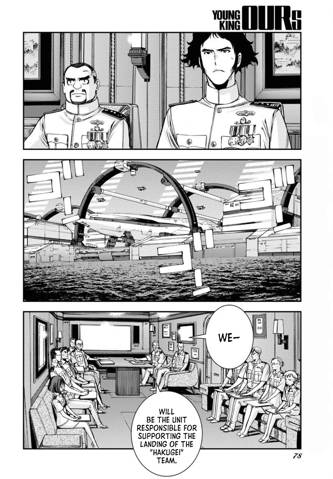 Aoki Hagane no Arpeggio Chapter 155 page 9 - Chapter 155