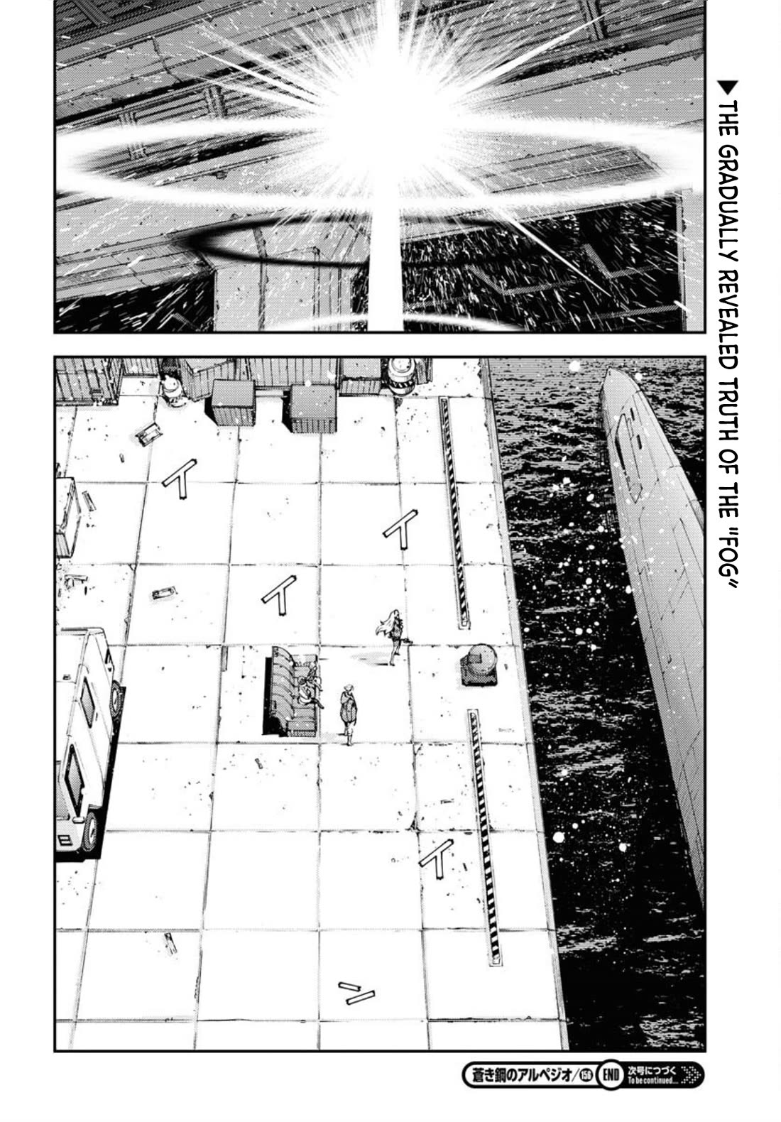 Aoki Hagane no Arpeggio Chapter 156 page 37 - Chapter 156