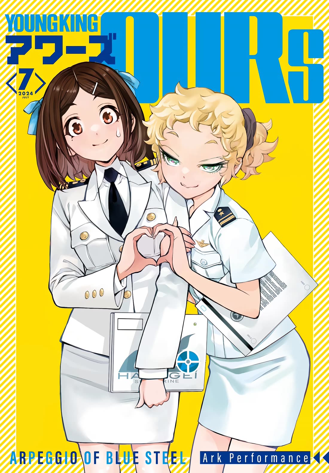 Aoki Hagane no Arpeggio Chapter 158 page 1 - Chapter 158