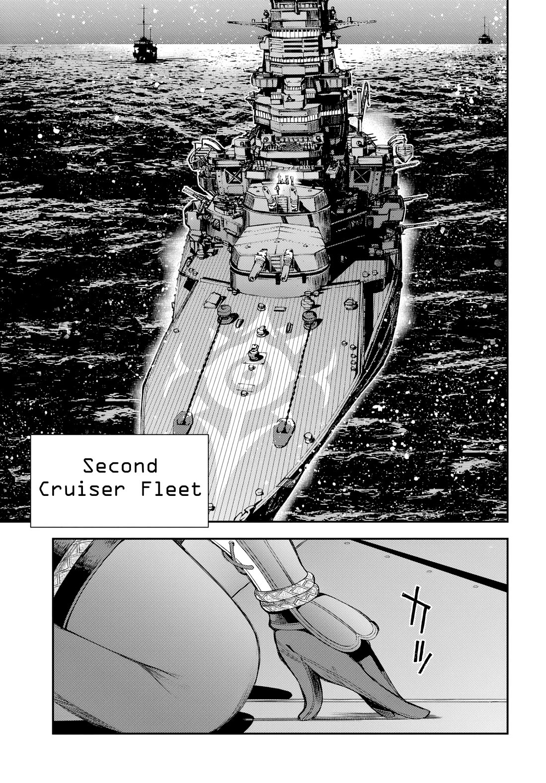 Aoki Hagane no Arpeggio Chapter 158 page 8 - Chapter 158
