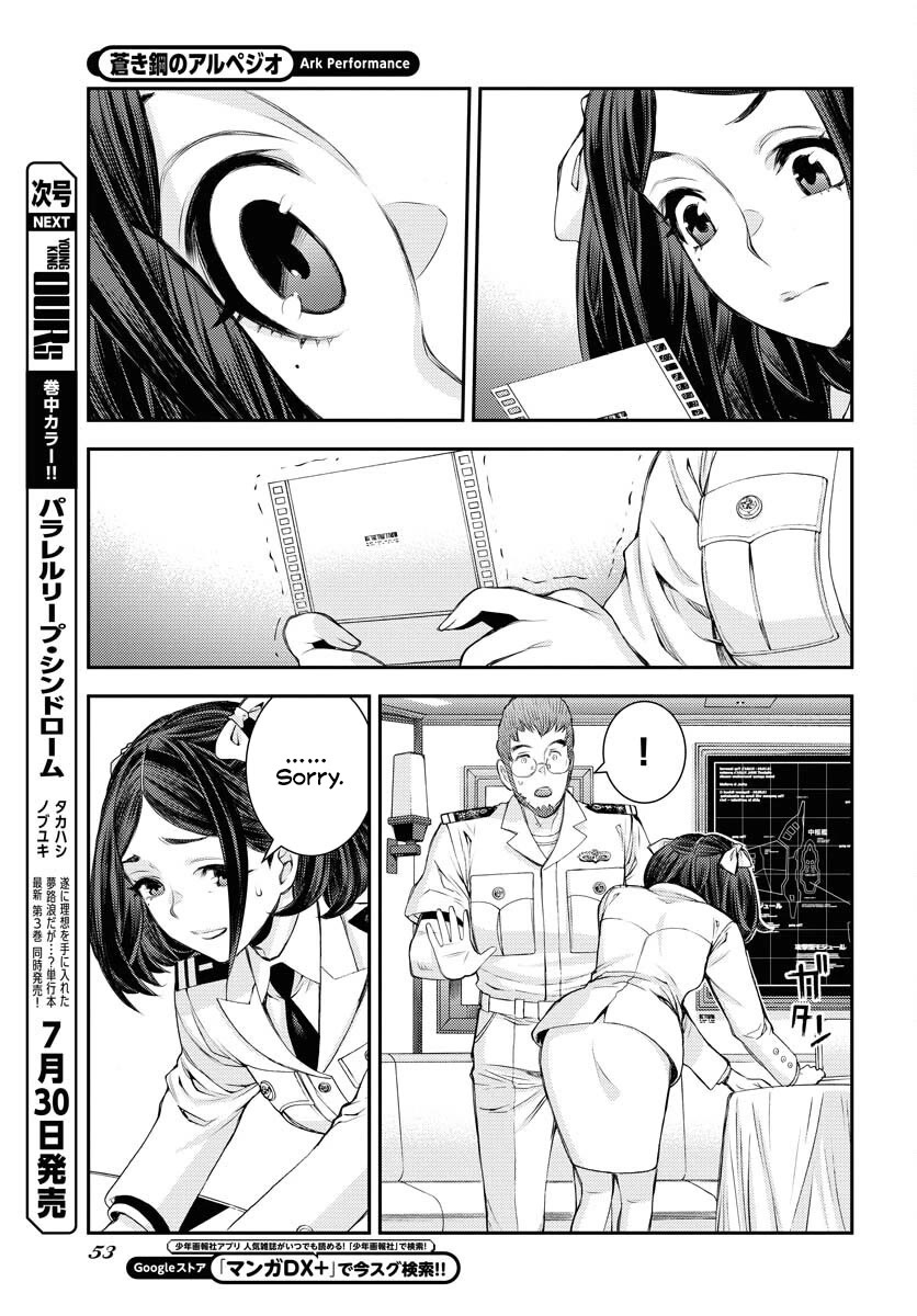 Aoki Hagane no Arpeggio Chapter 159 page 11 - Chapter 159