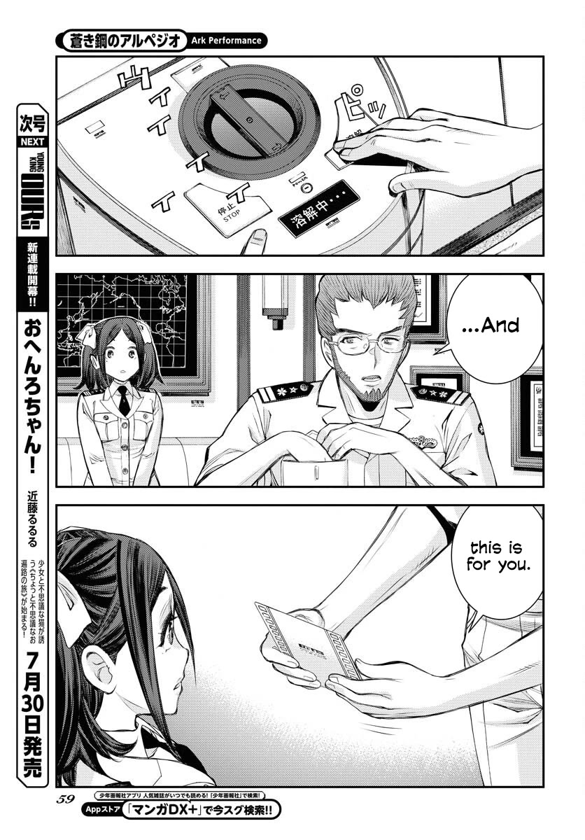 Aoki Hagane no Arpeggio Chapter 159 page 17 - Chapter 159
