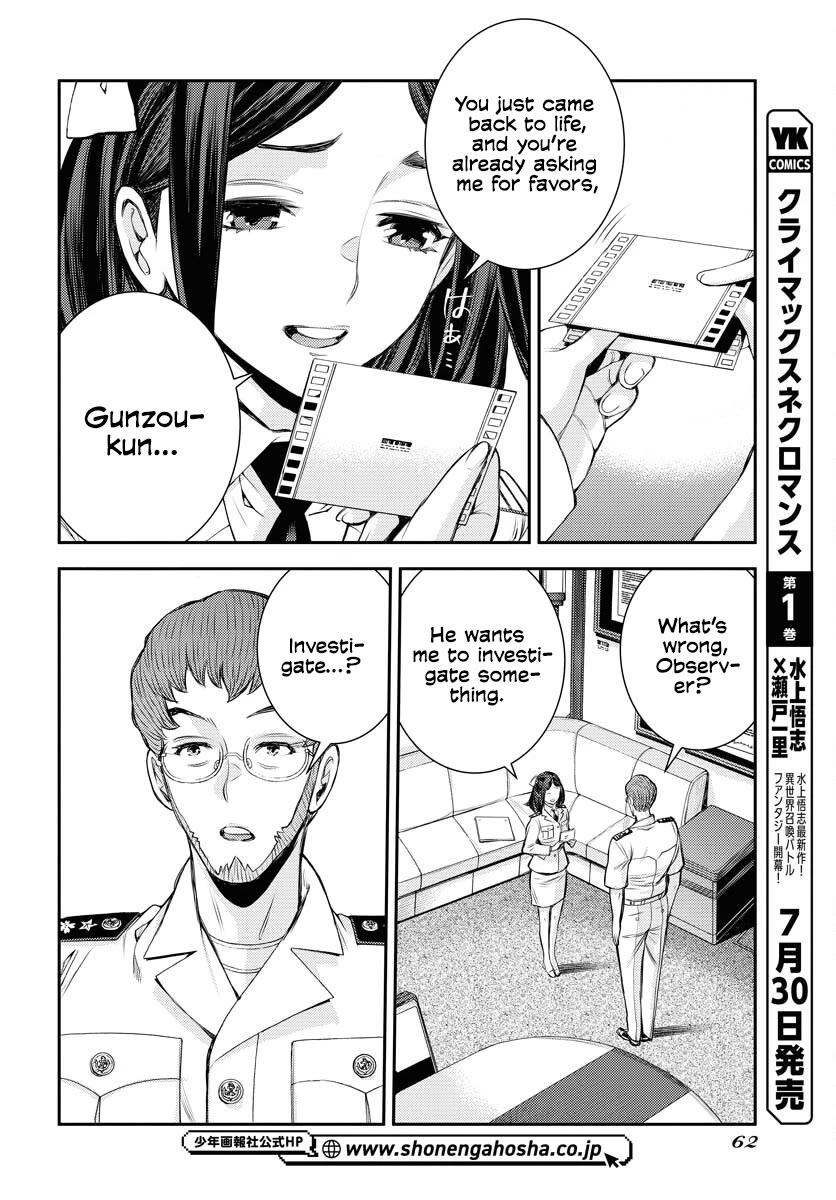 Aoki Hagane no Arpeggio Chapter 159 page 20 - Chapter 159
