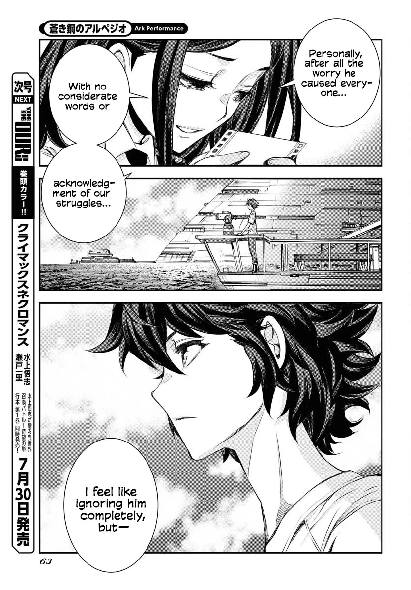 Aoki Hagane no Arpeggio Chapter 159 page 21 - Chapter 159