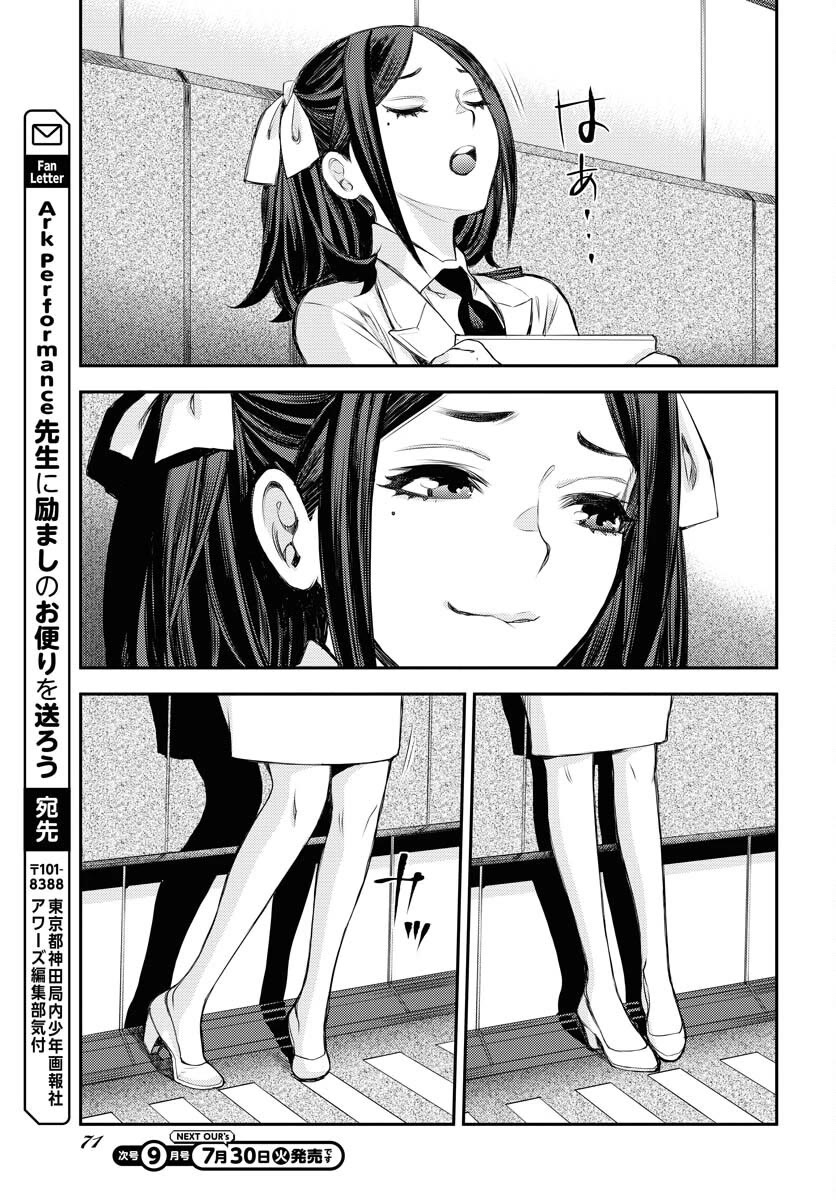 Aoki Hagane no Arpeggio Chapter 159 page 29 - Chapter 159