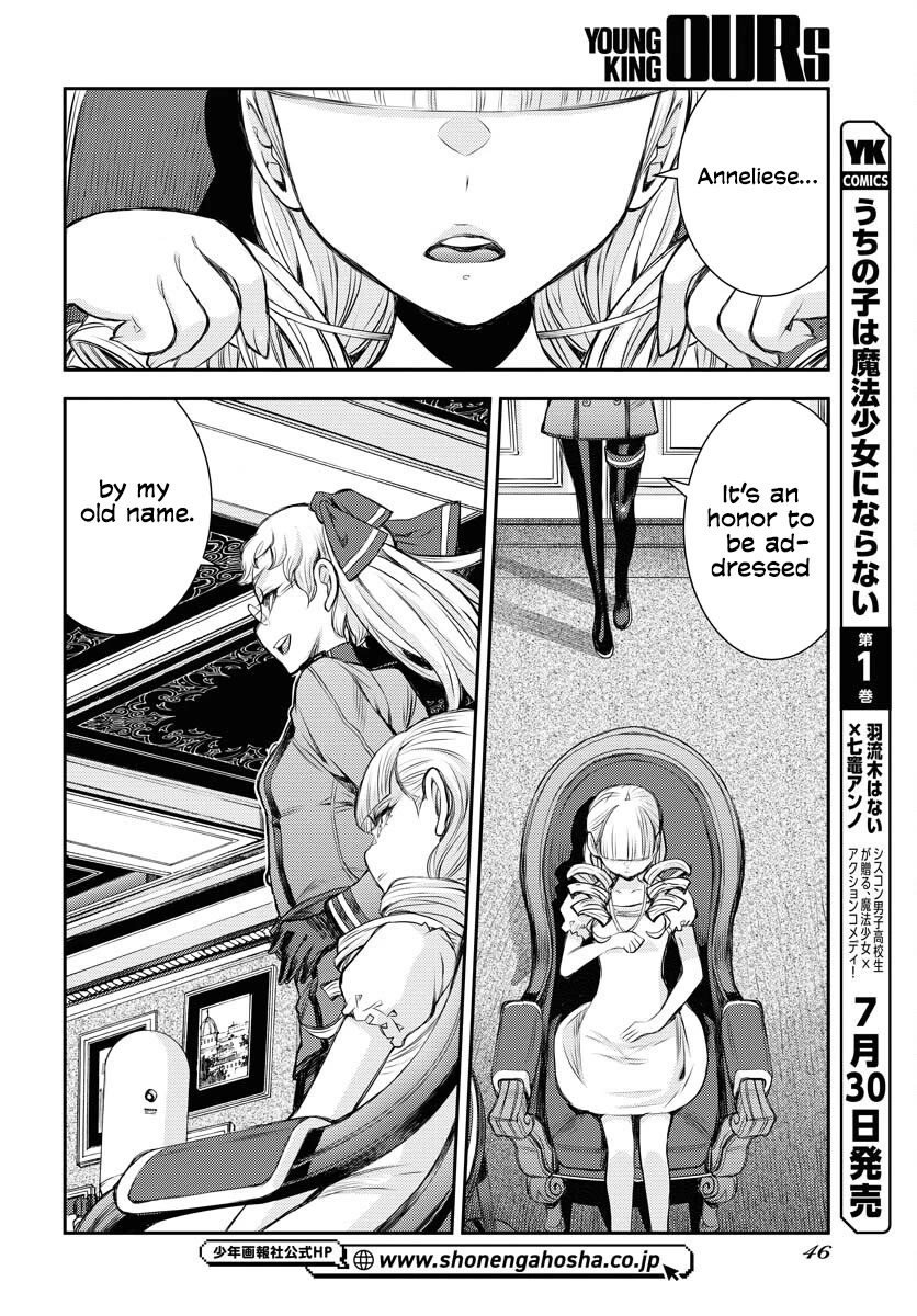 Aoki Hagane no Arpeggio Chapter 159 page 4 - Chapter 159