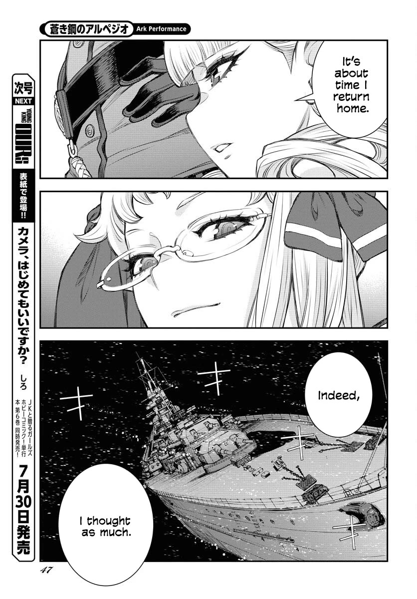 Aoki Hagane no Arpeggio Chapter 159 page 5 - Chapter 159