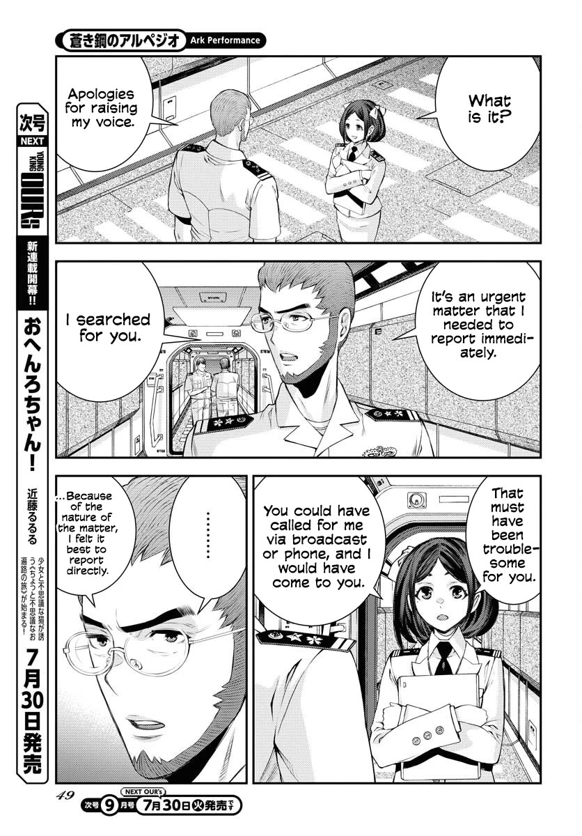 Aoki Hagane no Arpeggio Chapter 159 page 7 - Chapter 159