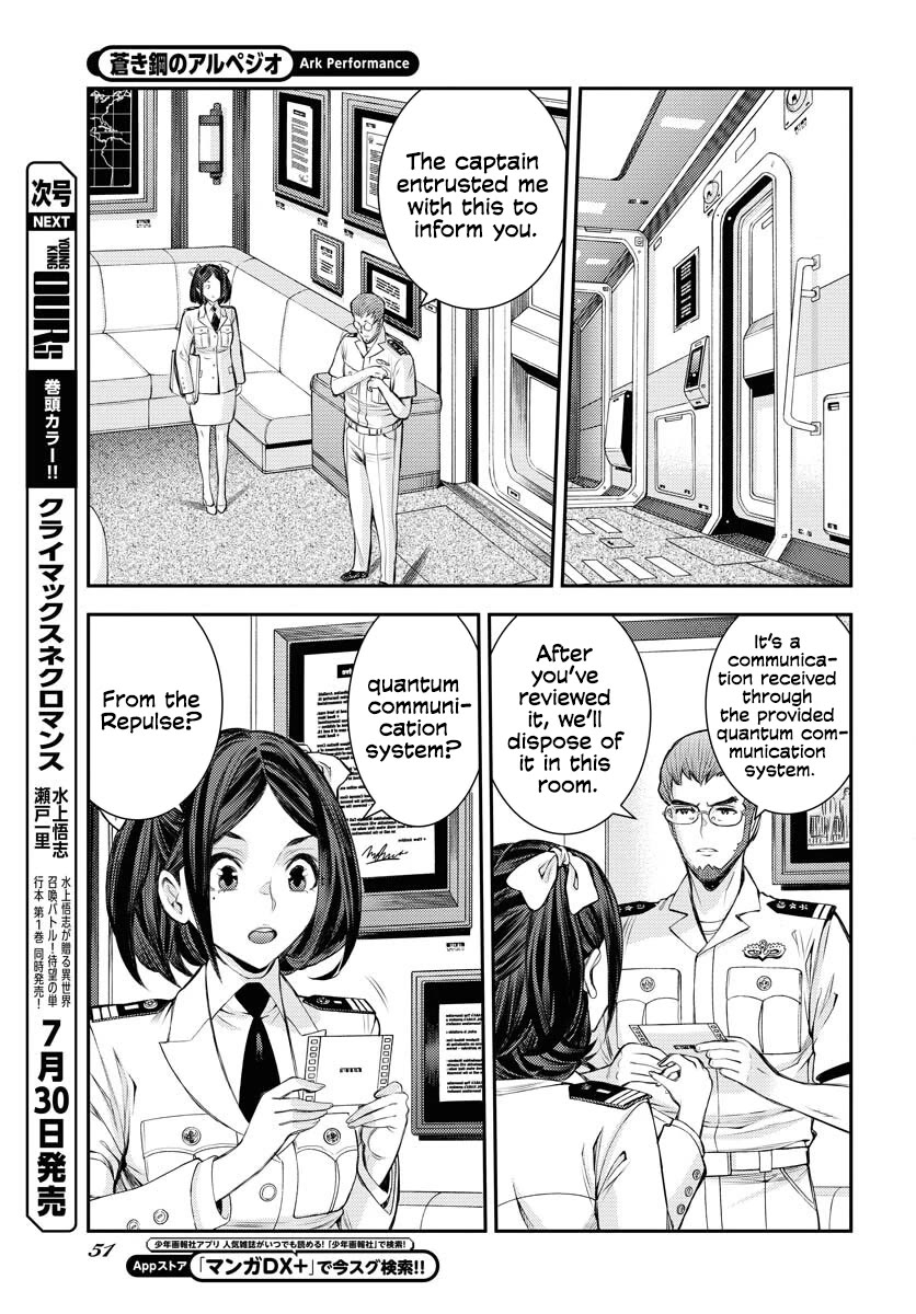 Aoki Hagane no Arpeggio Chapter 159 page 9 - Chapter 159