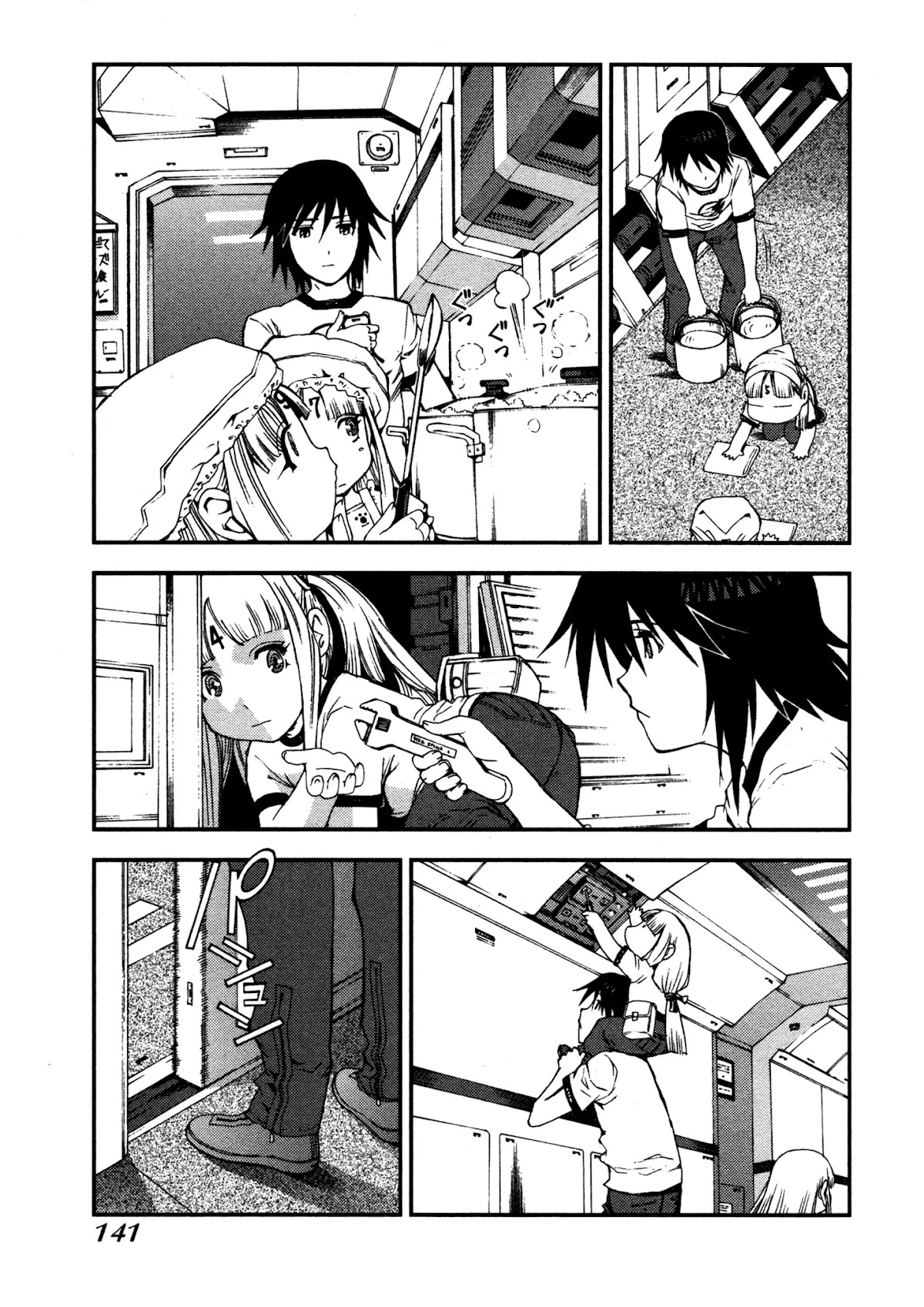 Aoki Hagane no Arpeggio Chapter 16 page 15 - Chapter 16