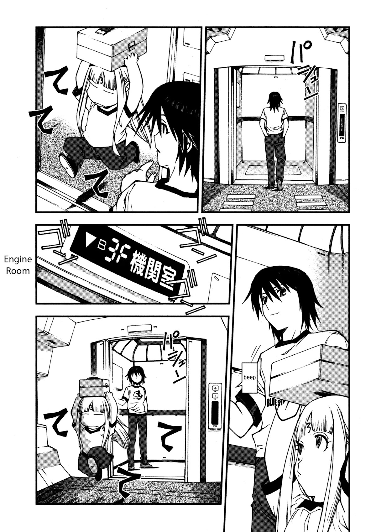 Aoki Hagane no Arpeggio Chapter 16 page 17 - Chapter 16