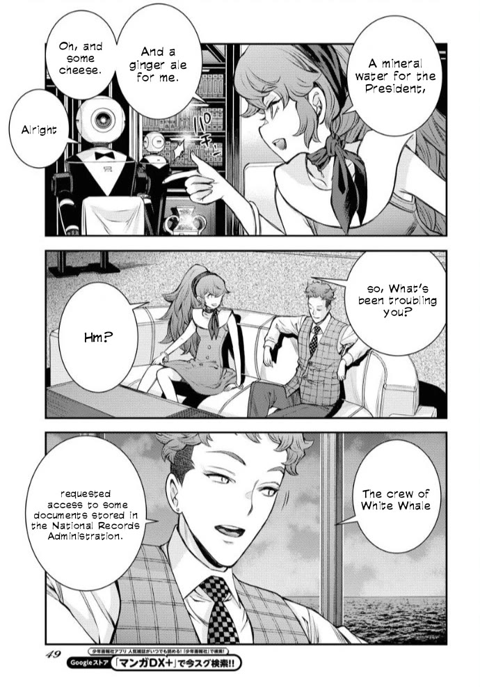 Aoki Hagane no Arpeggio Chapter 160 page 15 - Chapter 160: Depth 160