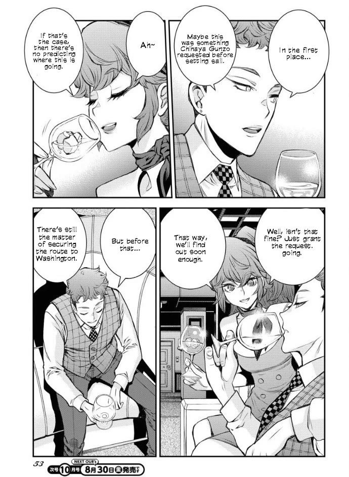 Aoki Hagane no Arpeggio Chapter 160 page 19 - Chapter 160: Depth 160