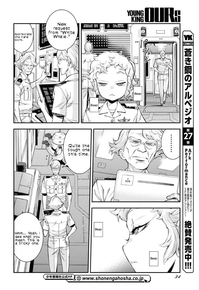 Aoki Hagane no Arpeggio Chapter 160 page 2 - Chapter 160: Depth 160