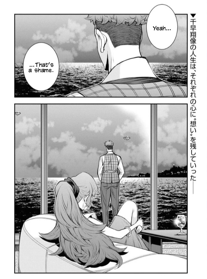 Aoki Hagane no Arpeggio Chapter 160 page 28 - Chapter 160: Depth 160
