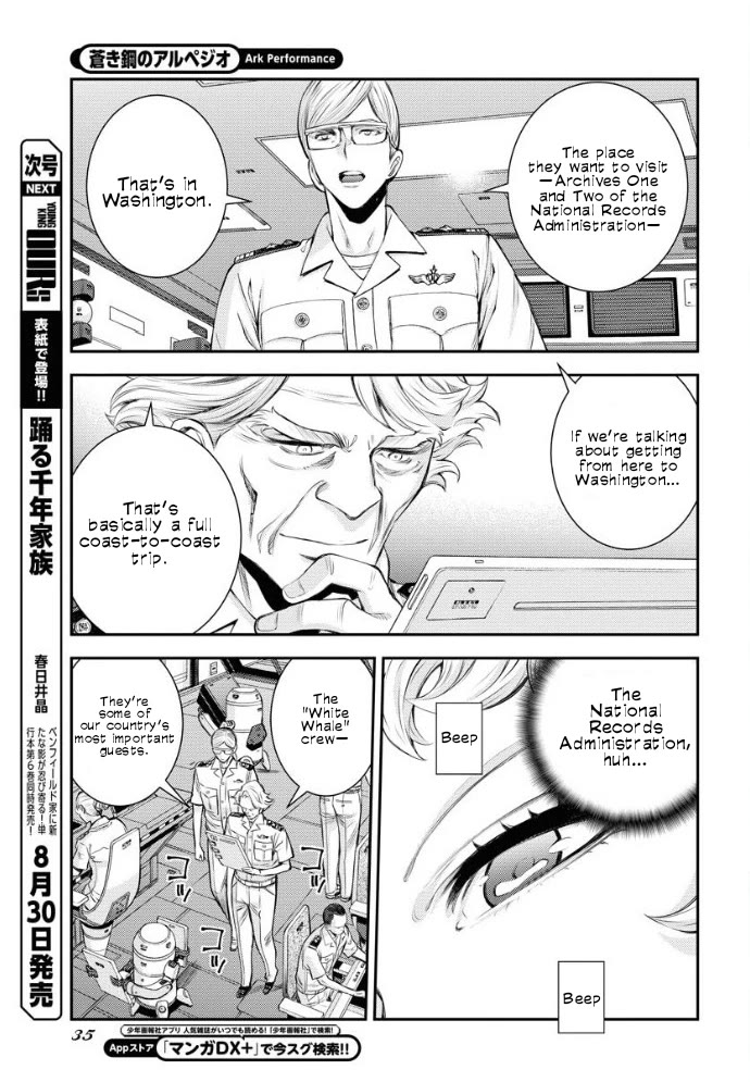 Aoki Hagane no Arpeggio Chapter 160 page 3 - Chapter 160: Depth 160