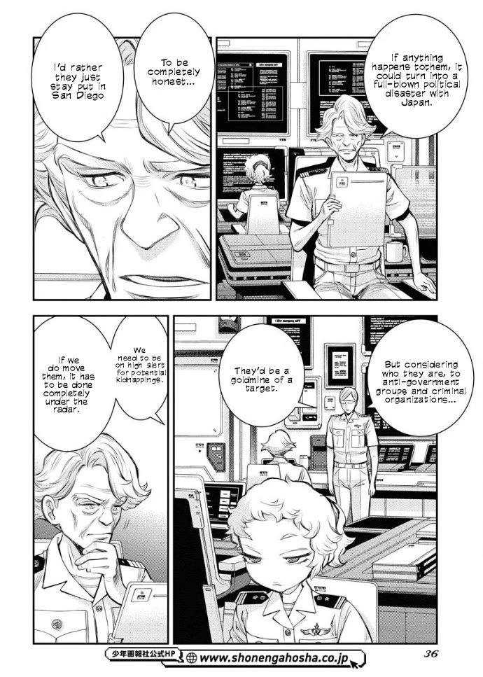 Aoki Hagane no Arpeggio Chapter 160 page 4 - Chapter 160: Depth 160