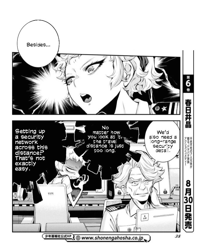 Aoki Hagane no Arpeggio Chapter 160 page 5 - Chapter 160: Depth 160