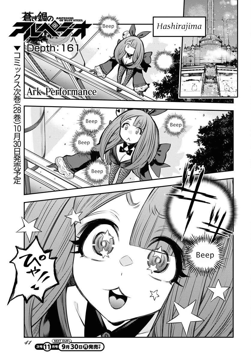 Aoki Hagane no Arpeggio Chapter 161 page 2 - Chapter 161