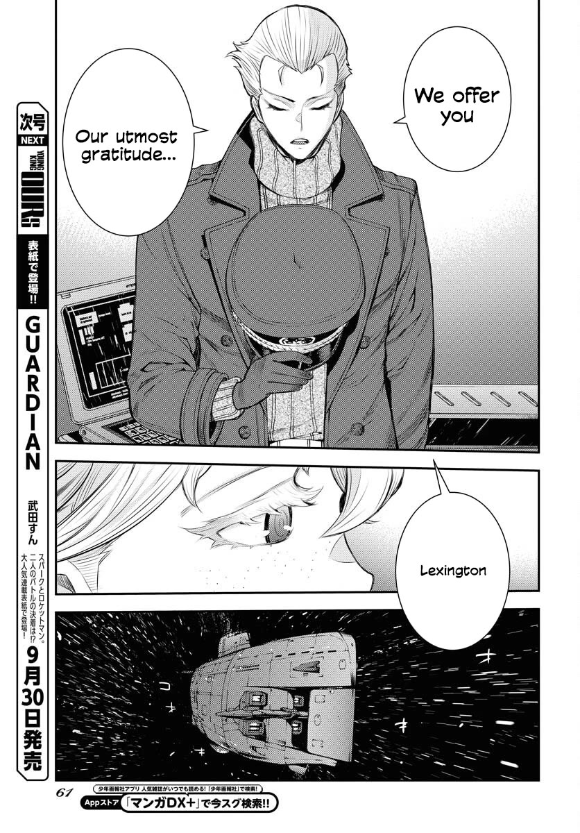 Aoki Hagane no Arpeggio Chapter 161 page 22 - Chapter 161