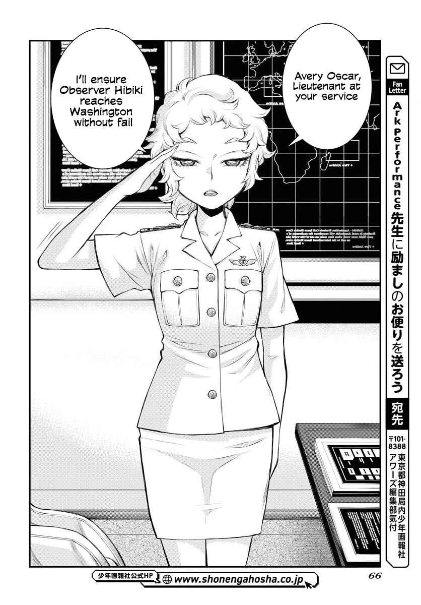 Aoki Hagane no Arpeggio Chapter 161 page 27 - Chapter 161