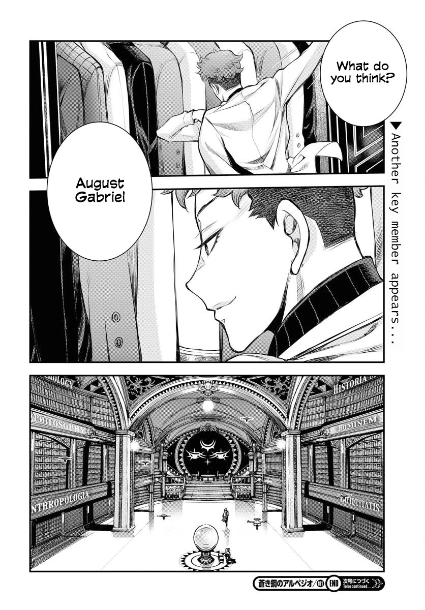 Aoki Hagane no Arpeggio Chapter 161 page 31 - Chapter 161
