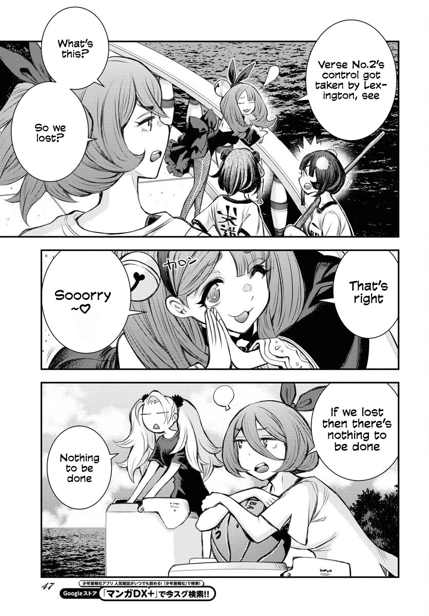 Aoki Hagane no Arpeggio Chapter 161 page 8 - Chapter 161