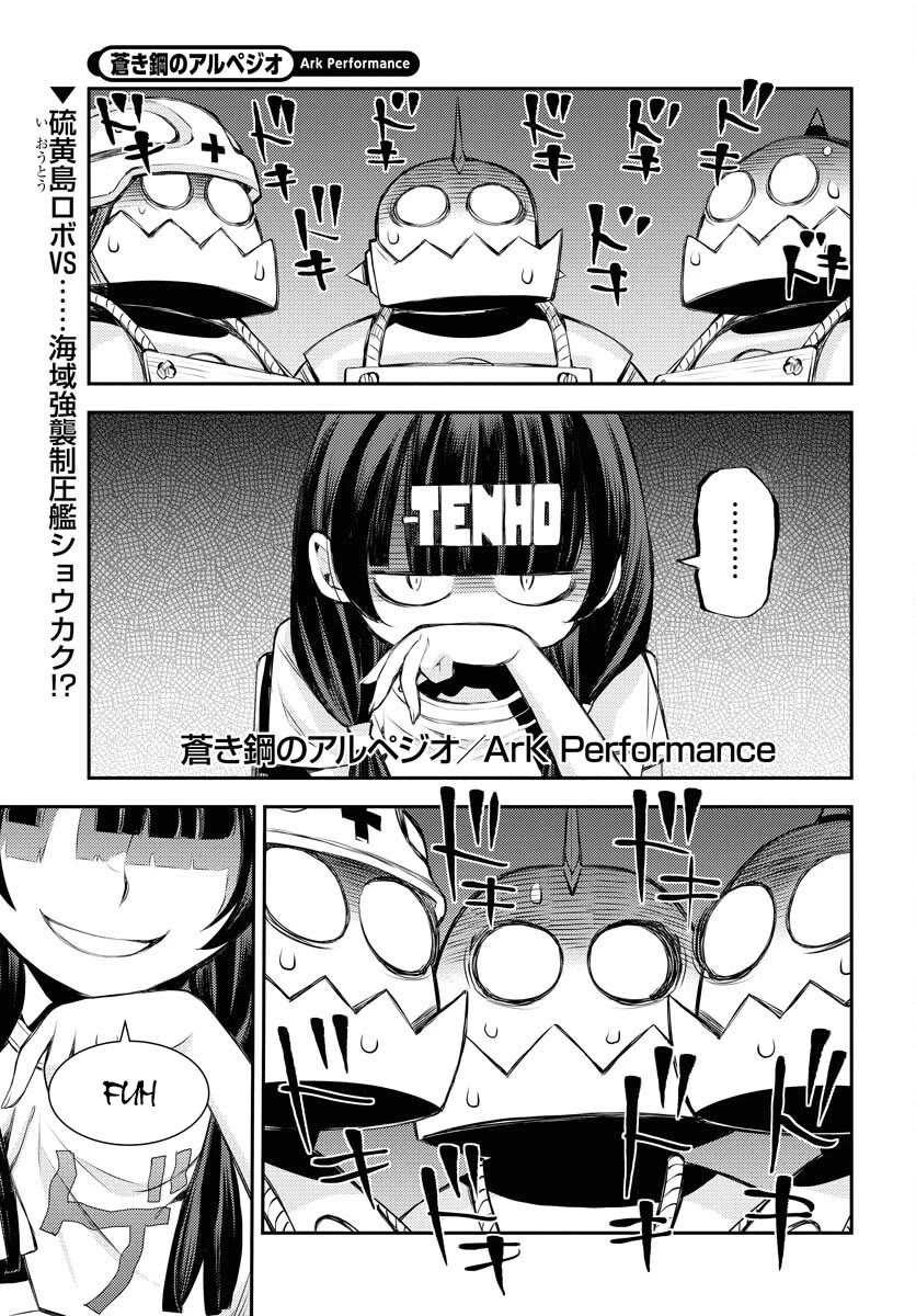 Aoki Hagane no Arpeggio Chapter 162 page 2 - Chapter 162