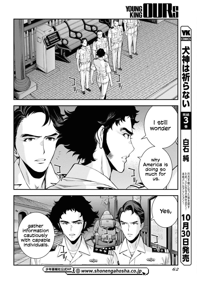 Aoki Hagane no Arpeggio Chapter 162 page 26 - Chapter 162