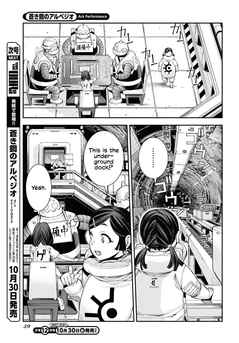 Aoki Hagane no Arpeggio Chapter 162 page 6 - Chapter 162