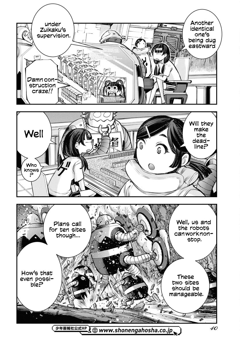 Aoki Hagane no Arpeggio Chapter 162 page 7 - Chapter 162