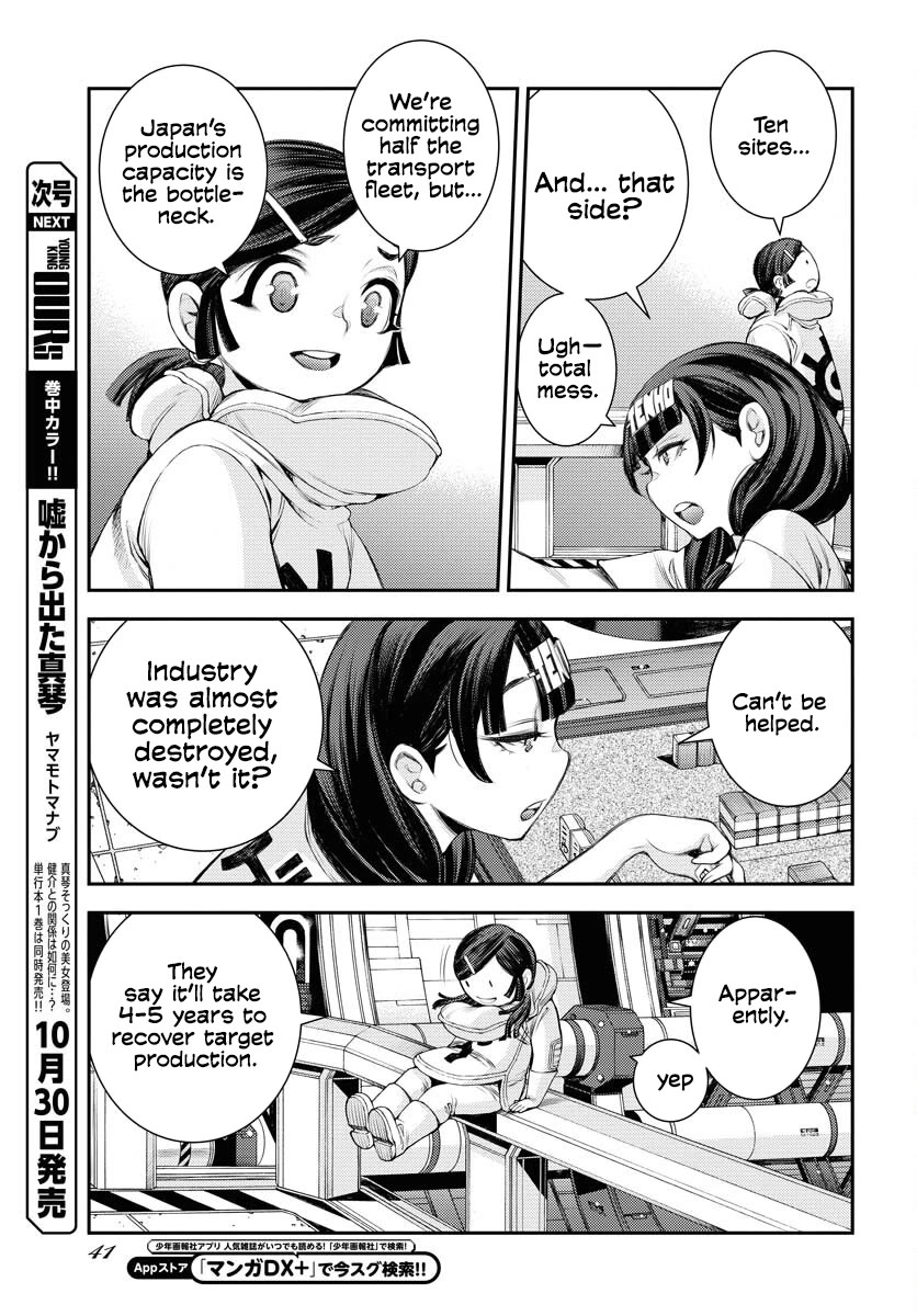 Aoki Hagane no Arpeggio Chapter 162 page 8 - Chapter 162