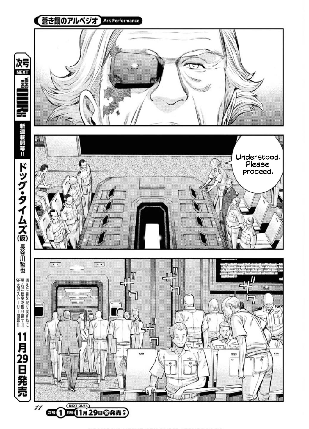 Aoki Hagane no Arpeggio Chapter 163 page 12 - Chapter 163