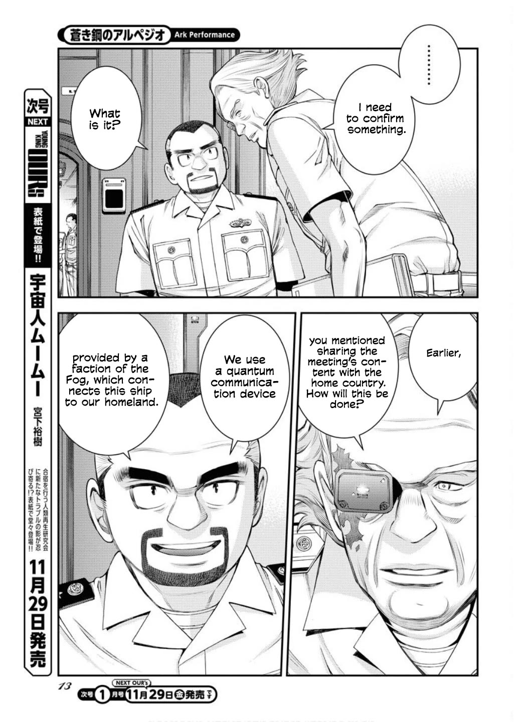 Aoki Hagane no Arpeggio Chapter 163 page 14 - Chapter 163