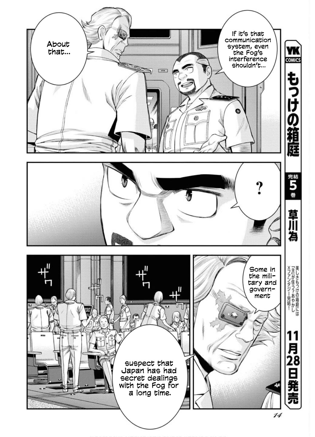 Aoki Hagane no Arpeggio Chapter 163 page 15 - Chapter 163