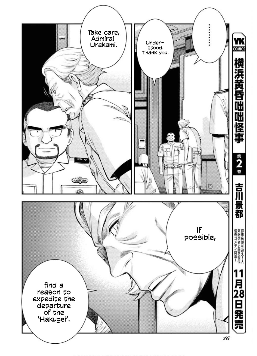 Aoki Hagane no Arpeggio Chapter 163 page 17 - Chapter 163