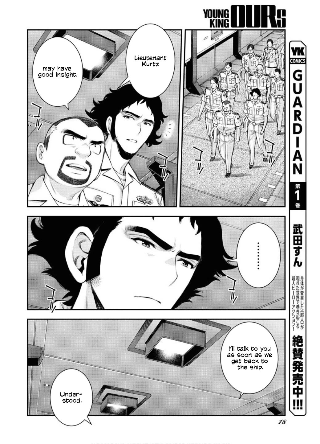 Aoki Hagane no Arpeggio Chapter 163 page 19 - Chapter 163