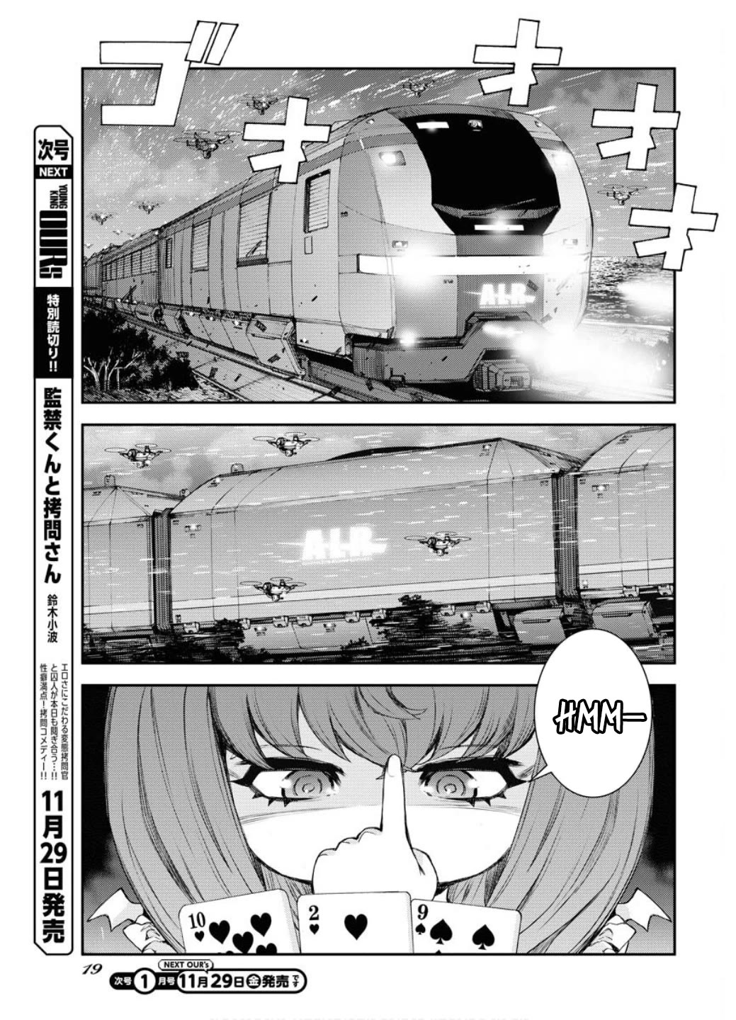 Aoki Hagane no Arpeggio Chapter 163 page 20 - Chapter 163