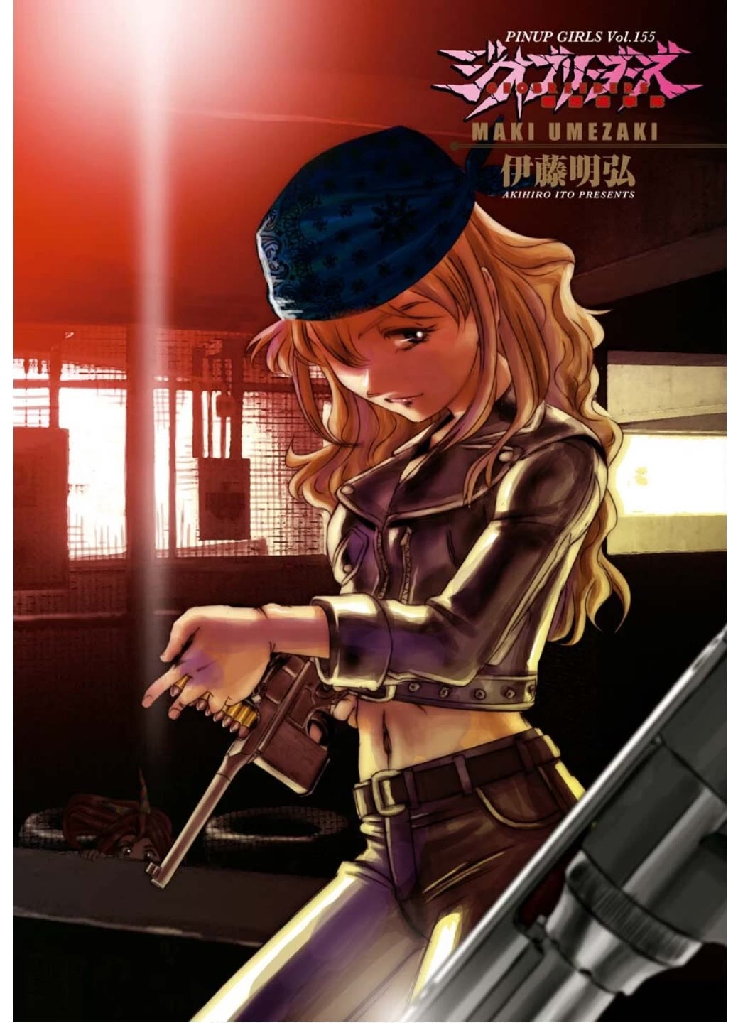 Aoki Hagane no Arpeggio Chapter 163 page 4 - Chapter 163