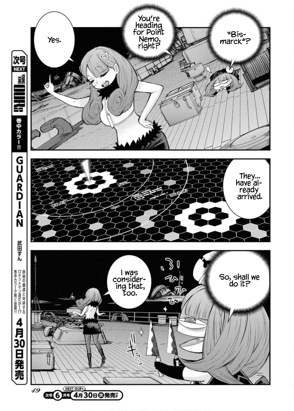 Aoki Hagane no Arpeggio Chapter 164 page 10 - Chapter 164