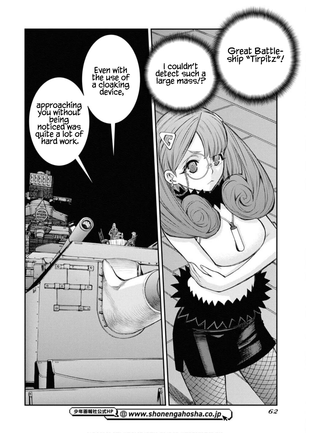 Aoki Hagane no Arpeggio Chapter 164 page 23 - Chapter 164