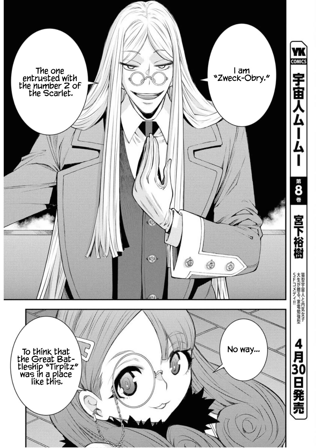Aoki Hagane no Arpeggio Chapter 164 page 25 - Chapter 164