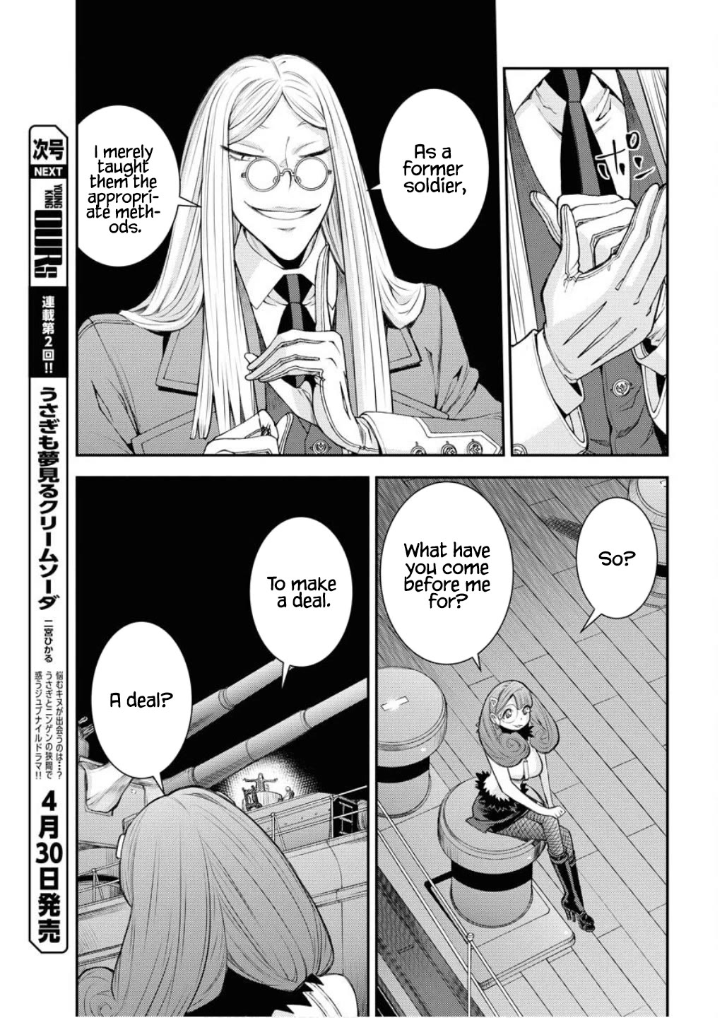 Aoki Hagane no Arpeggio Chapter 164 page 28 - Chapter 164