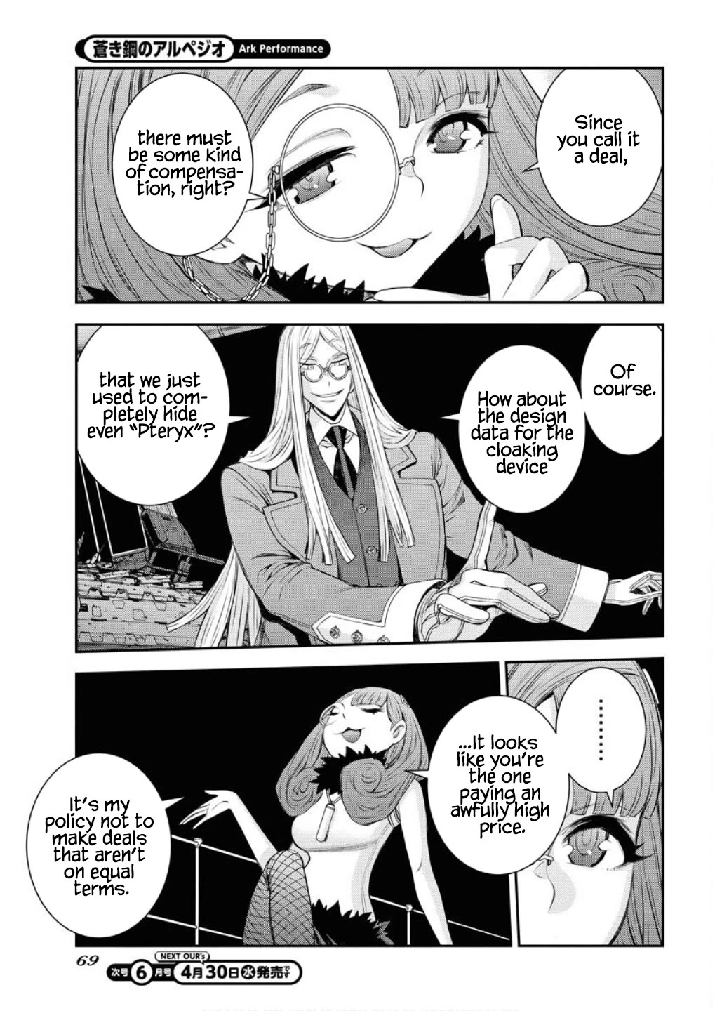 Aoki Hagane no Arpeggio Chapter 164 page 30 - Chapter 164